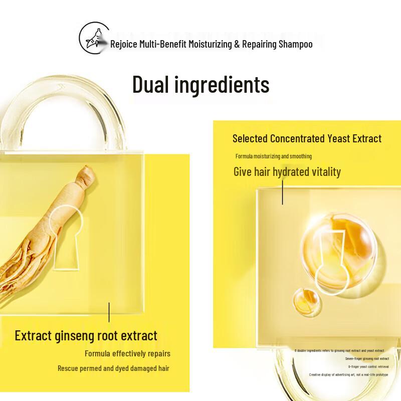 Rejoice Moisturizing Repair Shampoo