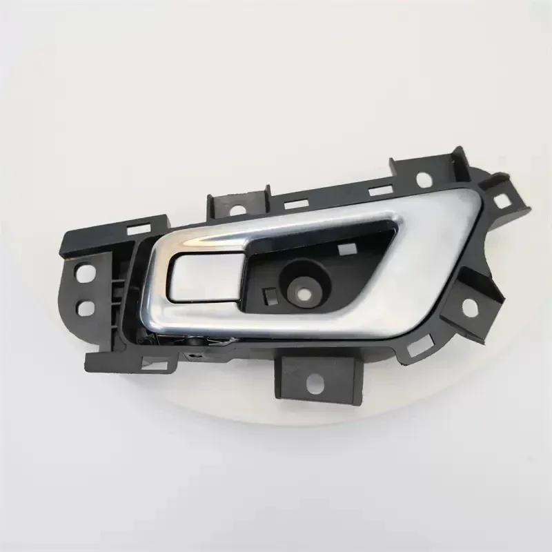 Car ide Interior Front Rear Door Handle for Chery Tiggo 7 2016 2017 2018
