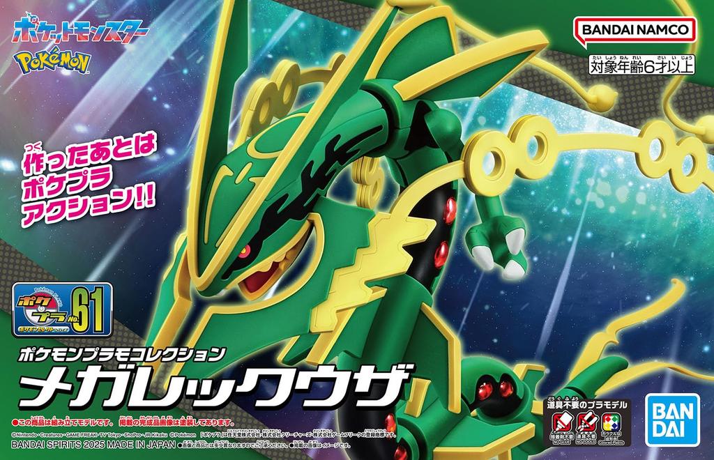 BANDAI SPIRITS Plastic Model Collection 61 Select Series Mega Rayquaza Plastic Model Kit Pokémon Pre-colored