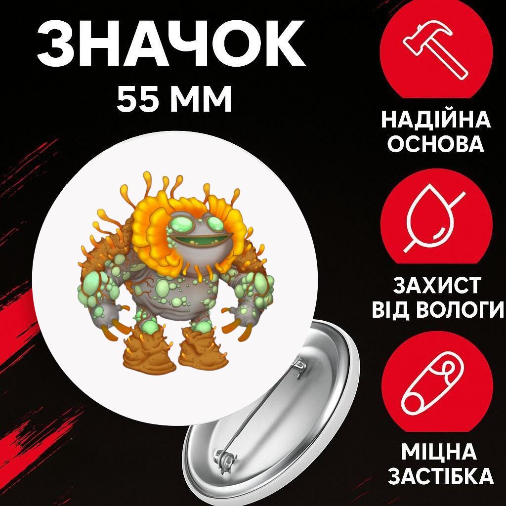 

Badge My Singing Monsters my singing monster My Singing Monsters on a pin on a backpack 55 mm 1 pc 55 різнокольоровий