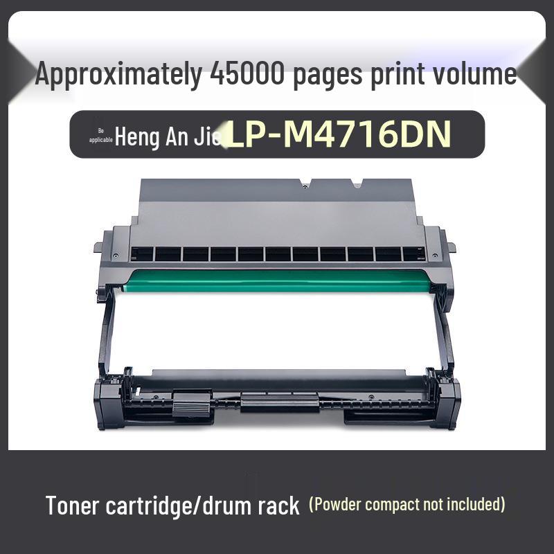 Compatible Heng'an Jie LP-M4716DN, MP-M4726DN, MP-M4726FW Printer Toner Cartridge