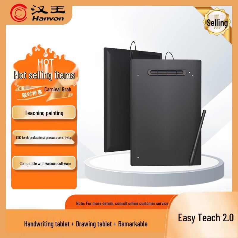 Hanvon Electronic Signature & Digital Pen Display