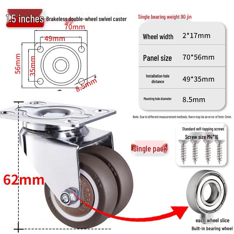 1-Inch Silent Small Caster Wheels for Tatami Drawers & Cabinets - Directional Rubber Rollers
