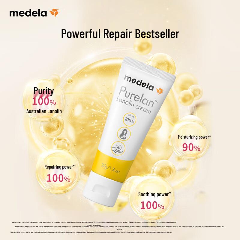 Medela Pure Lanolin Nipple Cream