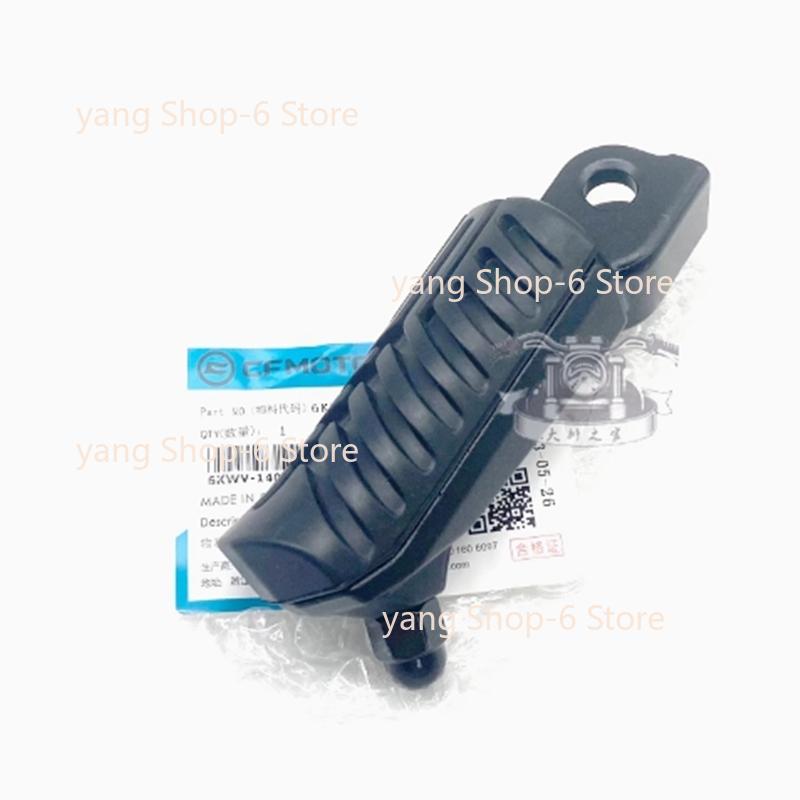 Motorcycle Parts Front Or Rear Pedal Foot Rest Pegs Footrest Footpeg For CFMOTO 450NK 800NK CF450NK CF800NK CF MOTO NK450 NK800
