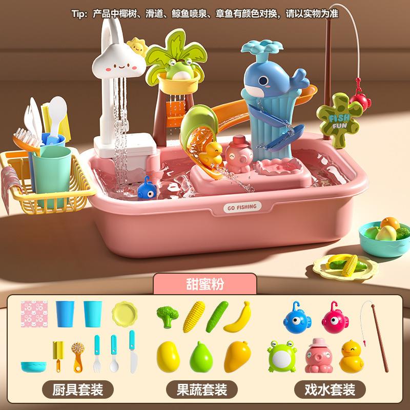 Electric Circulation Water Outlet Dishwasher Kitchen Wash Basin Set Play House Fishing Children'S Water Toys