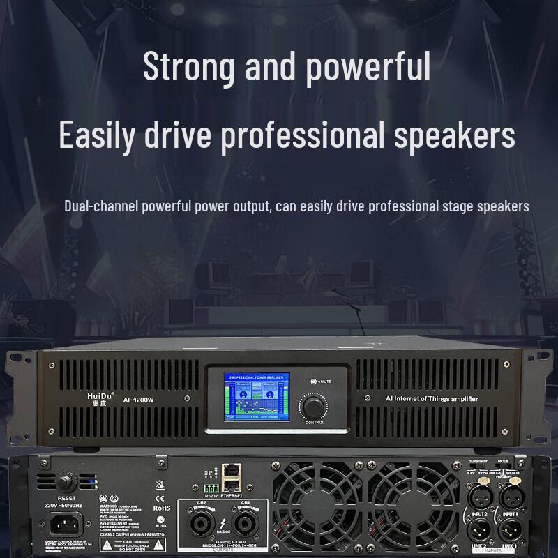 Huidu Professional Conference & Pro Audio Power Amplifiers (CN Version)