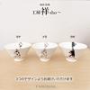 Studio Rice Hasami Made in Japan J-Kitchens Sho~ Cat-shaped Bowl, Mike, Ware,