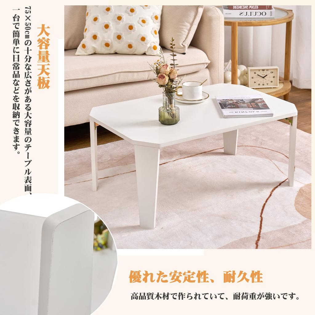 VECELO Folding Coffee 75cm Wide X 50cm Deep X 33cm Bedside Mini Simple Design for Single Living Table, High, White, Table, Table, Space-Saving,