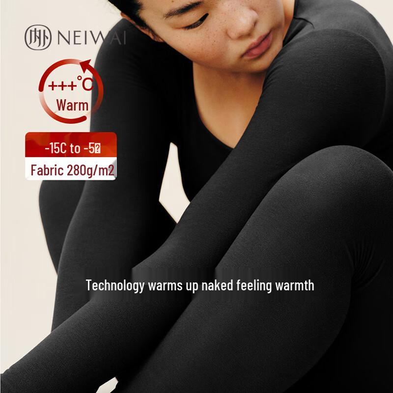 NEIWAI Men's 5A Antibacterial Thermal Underwear Set