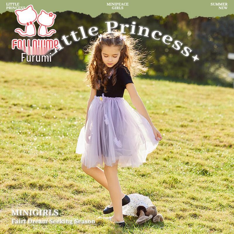 Fu Luo Mi Girls Summer Color-Block Mesh Princess Dress 150