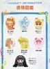 Q.Kid [Emotional Monster] Series Plush Blind Box (6 Types + Random Secret) Fluffy Fur and PVC Face Mascot Keychain Bag Charm Soothing Gift 4.2 Inches