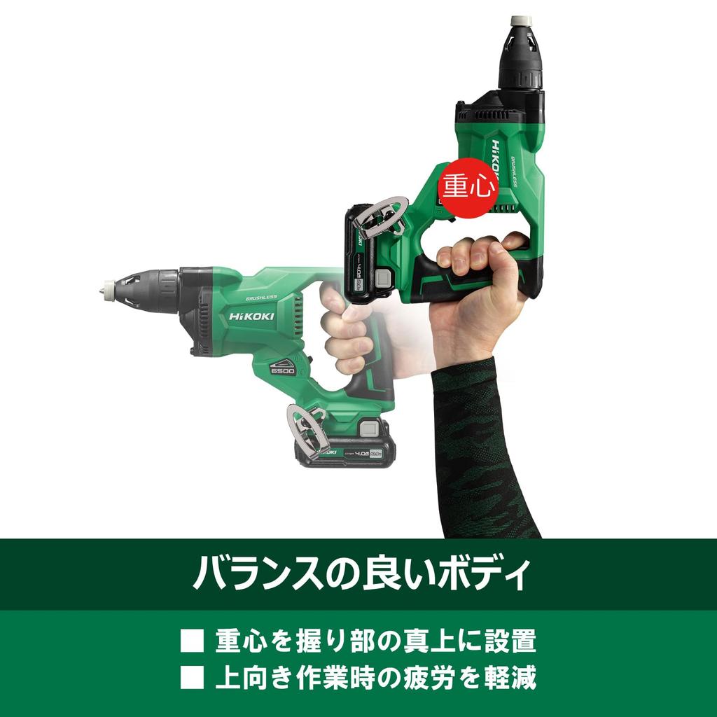 HiKOKI Cordless Drywall Driver W12DA and Case Sold 10.8V (Lightweight 1.1kg, Battery, Charger, Separately) W12DA(NN)