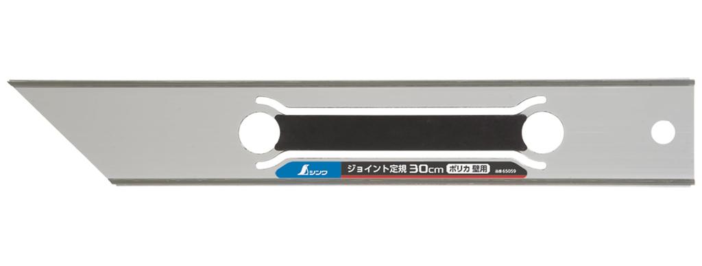 Shinwa Sokutei Joint Ruler 30cm Polycarbonate Wall Use 65059