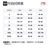Li Ning Sports Fashion Collection Down Jackets Men's White Hooded Moderate AYMP199-1