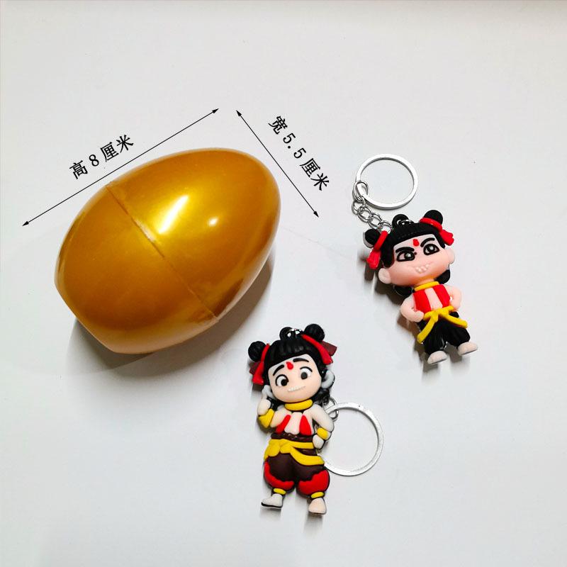 12pcs Nezha Devil Child Series Smash Egg Toys for Kids - Birthday Keychain & Blind Box