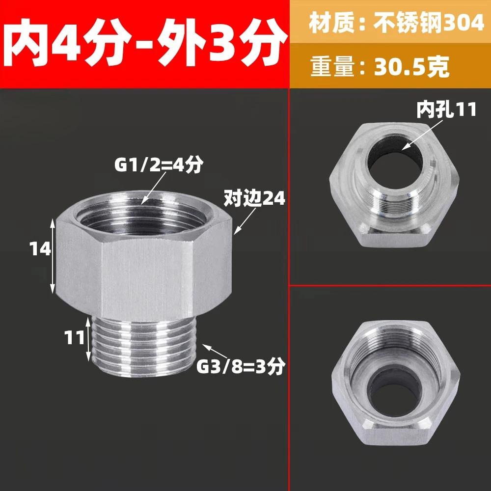 M14 M20 1/4 3/8 1/2 BSP Male Female Reudcer Nipple 304 Stainless Steel Pipe Fitting Connector Water Gas Oil Pressure Gauge