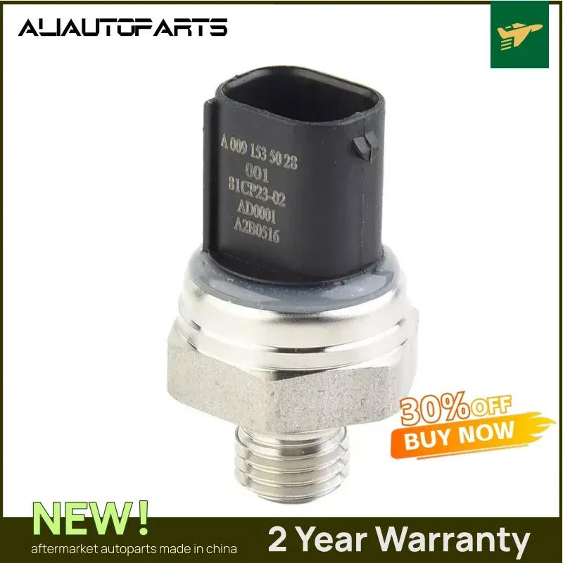 

Датчик зворотного тиску вихлопних газів двигуна 0091535028 Для Mercedes-Benz GL320 GL350 ML320 ML350 OM642 3.0 A0091535028