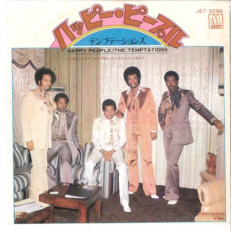 7inch Record TEMPTATIONS - Happy People MOT2286 MOTOWN Japan Soul/Funk Used