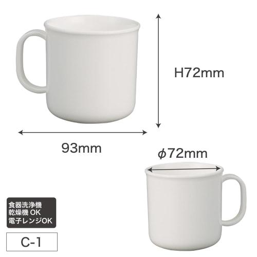 OSK Mouse Vest Plastic Cup, Gray, 200ml, Made in Japan, Dishwasher and Microwave Safe, with Handle, Stylish and Cute, Antibacterial, Shatter-Resistant