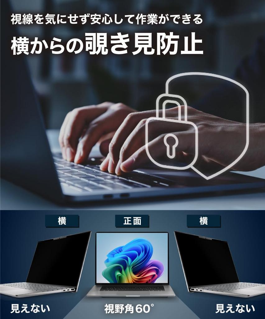 LOE VAIO Pro PK VJPK23 Privacy Screen Protector, Magnetic, Blue Light Blocking, Anti-Reflective, 14-inch, 1 Sheet