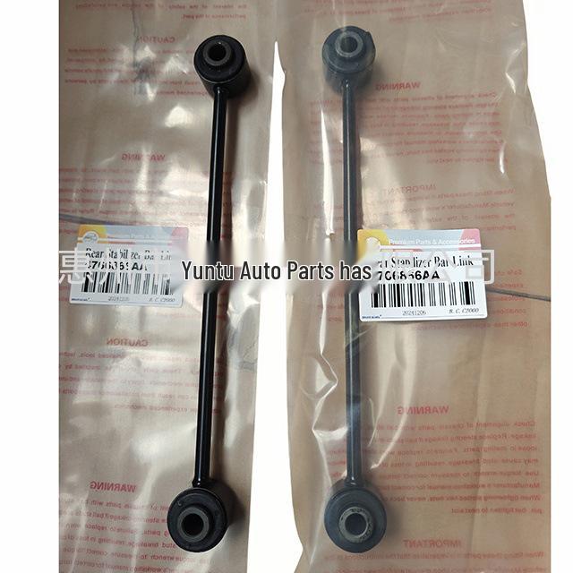 Stabilizer Bar 4766866AA: Fits Dodge Challenger