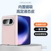 Anwendbar für Huawei Pura X Max faltbares Handyhülle magnetische Saugung Mittelachse flüssigkeitsabweisendes Ledermuster leichte Luxus Hülle