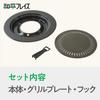 Wahei freiz 33.5cm Round Grilling Plate for Portable Gas Stoves, Fluororesin Coated, PFOA-Free, Taste Exploration: Korean Edition RB-2870