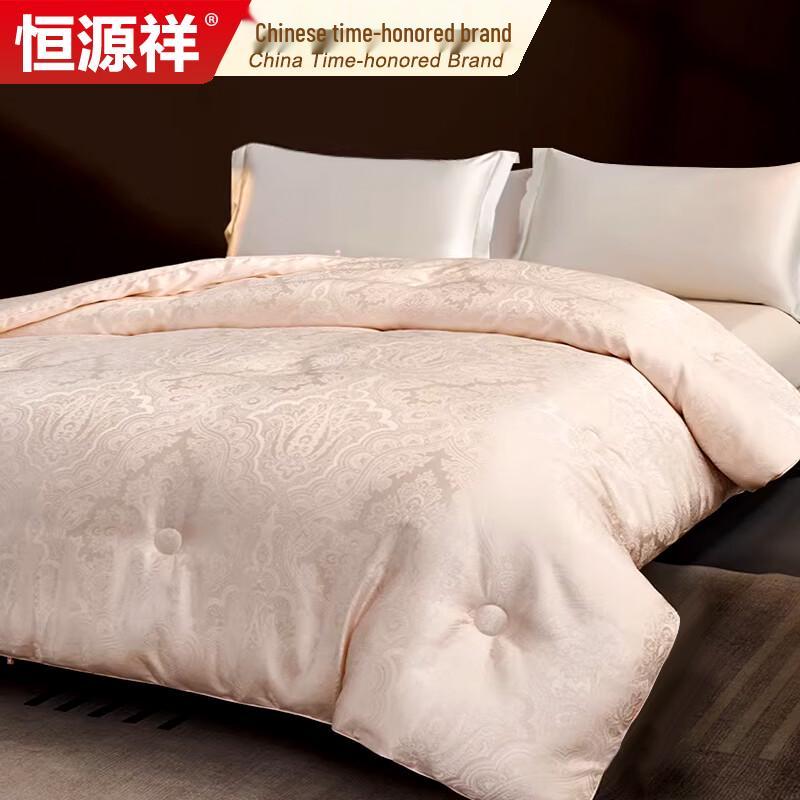 Hengyuanxiang Grade A Satin Jacquard Mulberry Silk Quilt