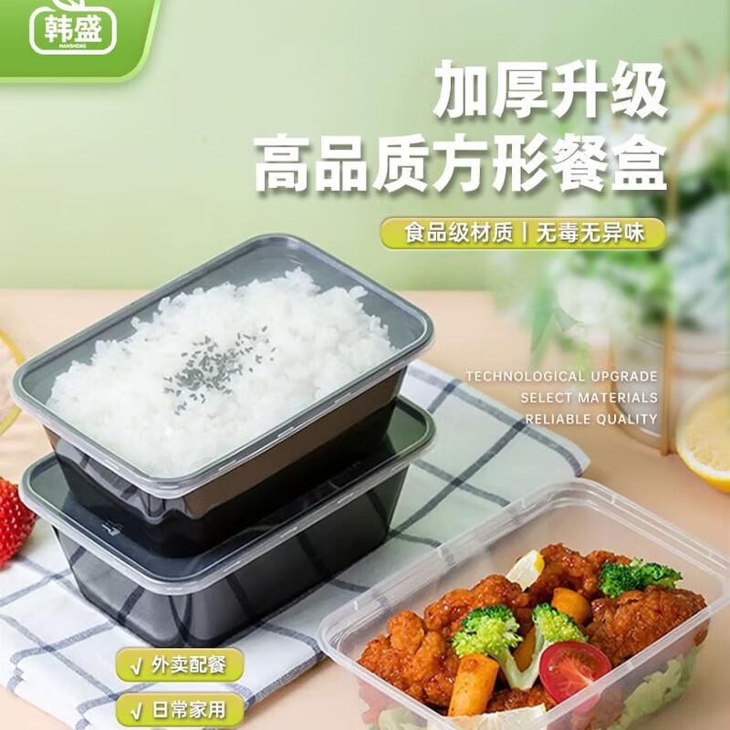 HANSHENG 500ml PP Disposable Food Container