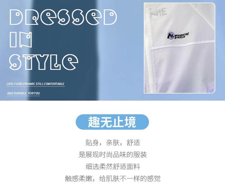 Summer 2026 New Children's Lightweight and Quick Drying Coat for Girls' Sunscreen Clothing