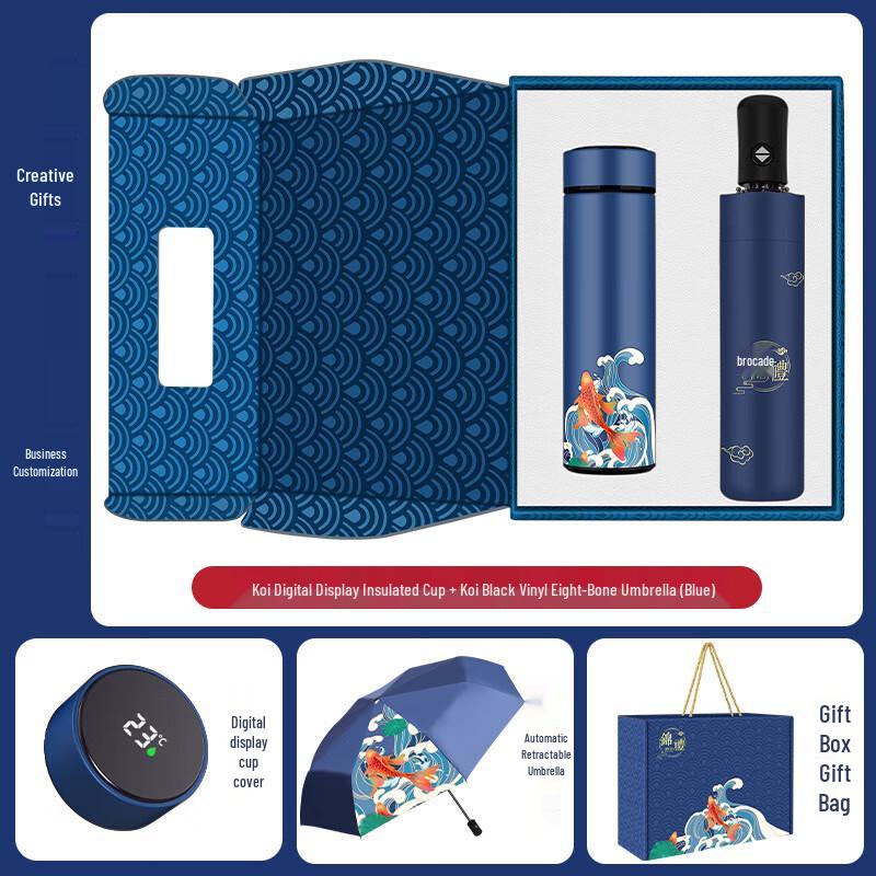 Ailan Huijia XT LED Display Thermal Mug & Umbrella Business Gift Set
