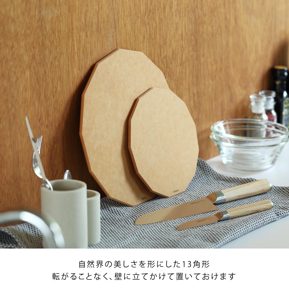 Ideaco Cutting Natural Wood Fiber Board 13 Wood Fiber (Ideaco) 13-sided Board, 27cm, (Cutting M)