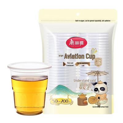 Meliya Disposable Thickened Plastic Cups