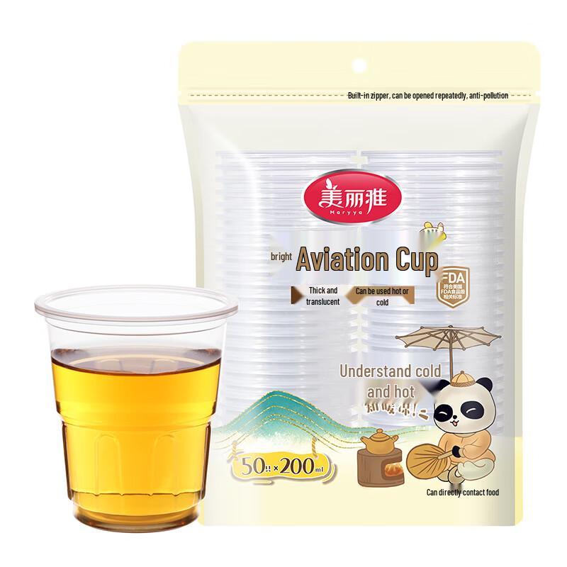 Meliya Disposable Thickened Plastic Cups