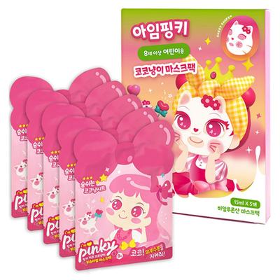 Pink Princess Kids Coco Cat Mask Pack M Size, 5 Pieces, 1 Piece