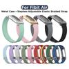 Advanced Metal Case Nylon Weave Strap Stepless Adjustable Elastic Braided Band For Google Fitbit Air Fitness Tracker Wristband