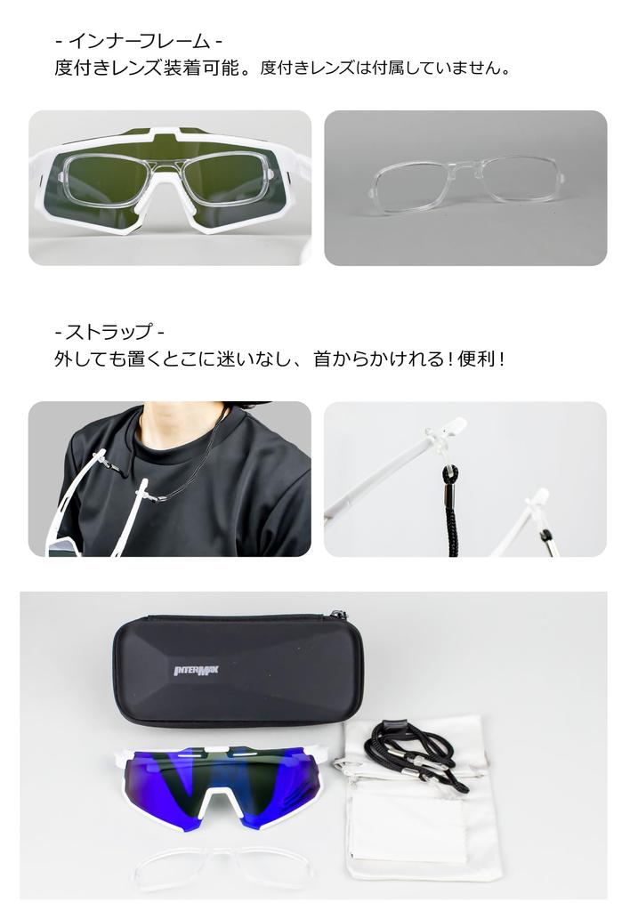 InterMax Sports Sunglasses UV Large Ideal for Road and Stylish for Men and Inner Frame with White THE POLARIZED SUNGLASSES [Polarized Lenses,