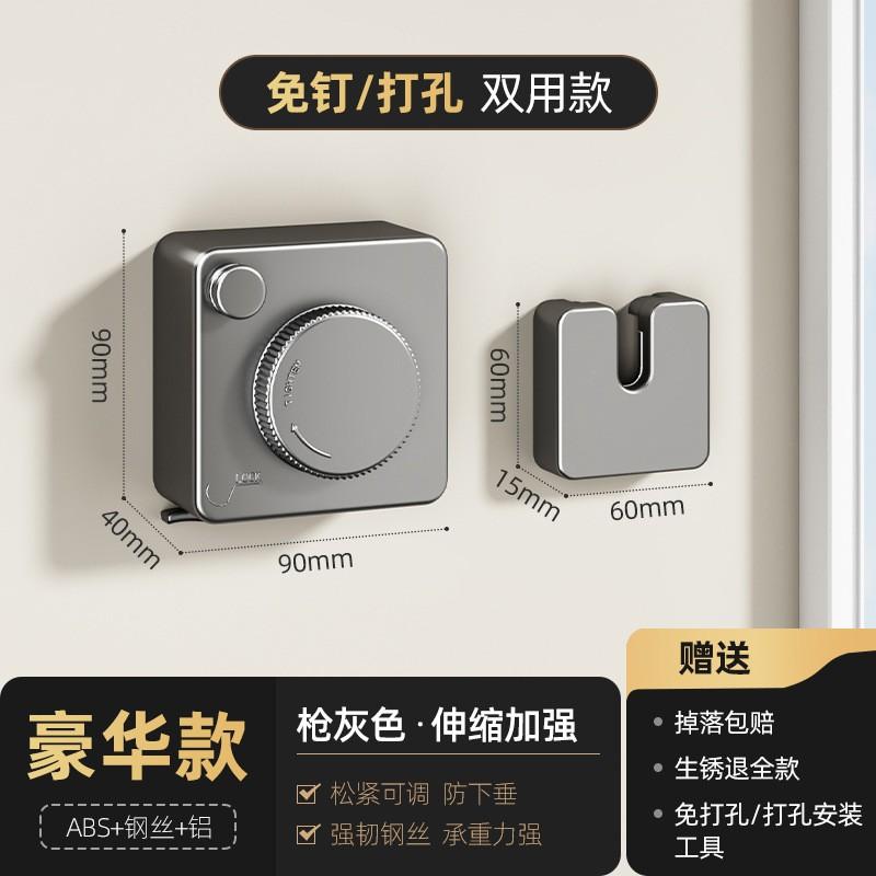 Retractable Stainless Steel Clothesline Indoor Balcony Window Bathroom Hotel No Drill Installation