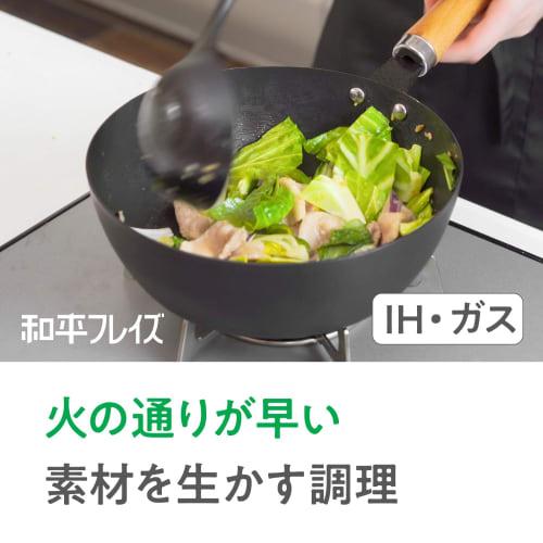 Wahei Freiz Rust-Resistant, Non-Burning, Nitrided Iron Frying Pan, 26cm, No Preheating Required, Ready to Use, Induction Compatible, Gas Compatible, N