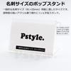 Acrylic Stand Pop Stand Card Holder Set Pstyle. 20-Piece PST-022