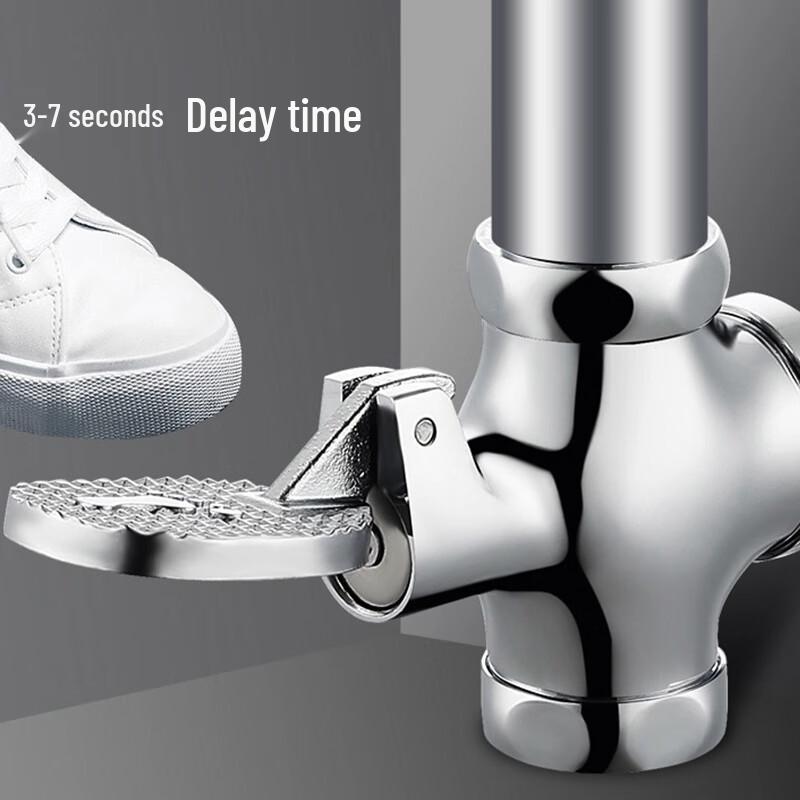 Delayed Action Brass Foot Pedal Flush Valve