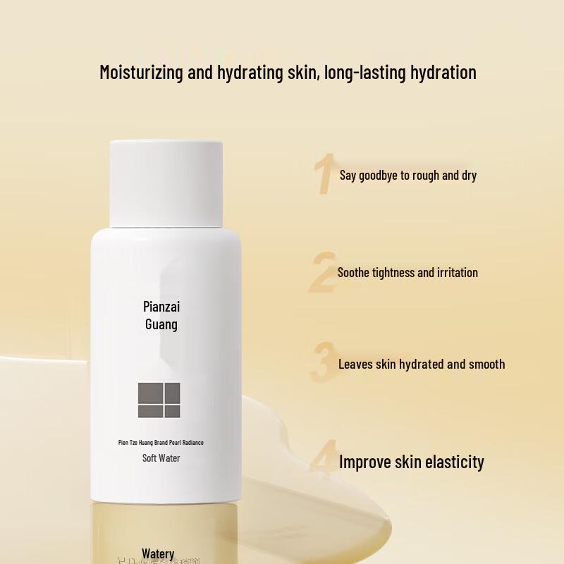 Pien Tze Huang Pearl Hydrating Toner