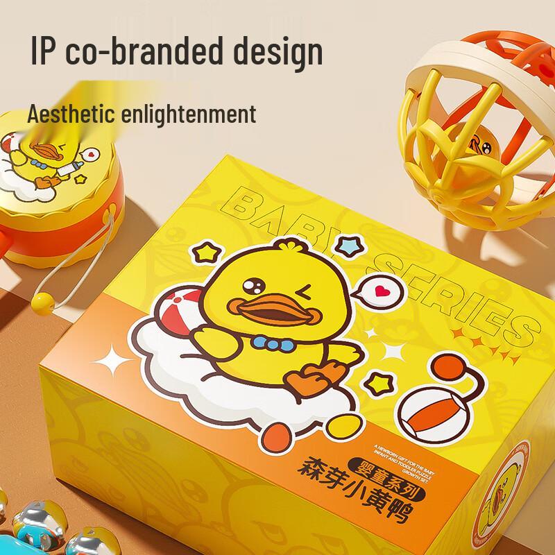 Baby Rattle Gift Set