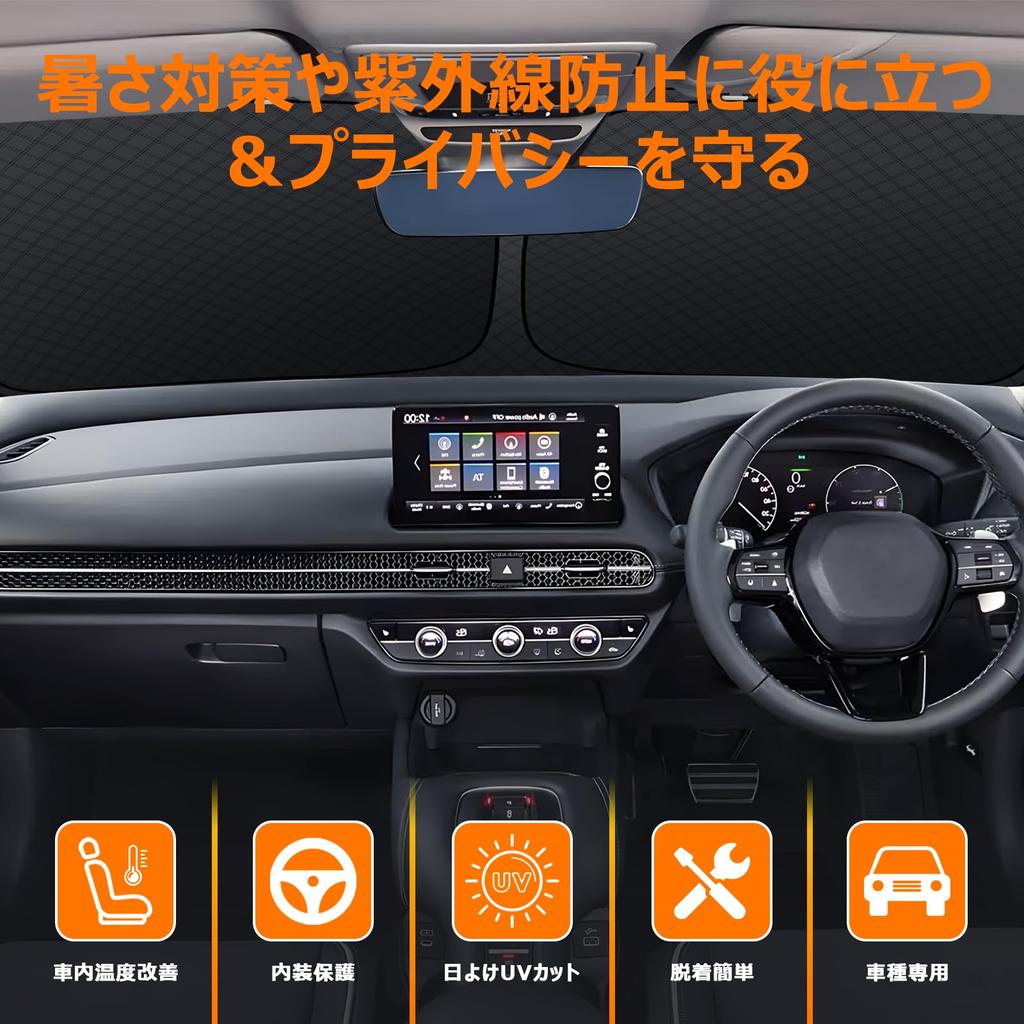 Honda RZ Series Front Windshield Sunshade UV No Suction Cups Light Heat Summer UV Easy Interior with Storage Bag [Enhanced Version] ZR-V (RZ3, RZ4,
