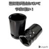 Makita compatible socket wrench set impact wrench inch socket impact socket socket set wrench tire change hex adapter Hikoki compatible 10mm 11mm 13mm