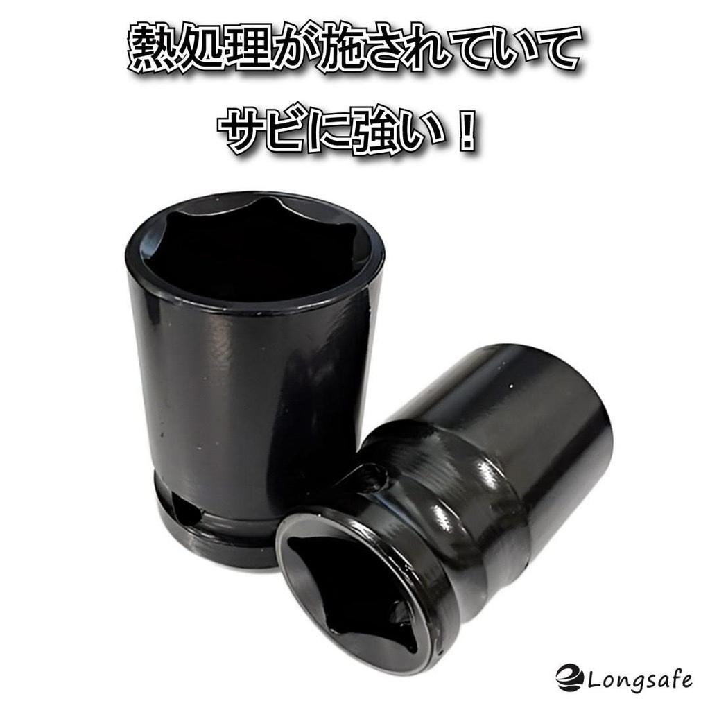 Makita compatible socket wrench set impact wrench inch socket impact socket socket set wrench tire change hex adapter Hikoki compatible 10mm 11mm 13mm