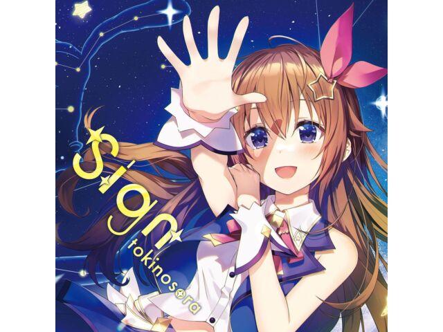 

[CD] Sign w/ Oversized Fabric Poster Limited Edition Tokino Sora VIZL-2080 NEW