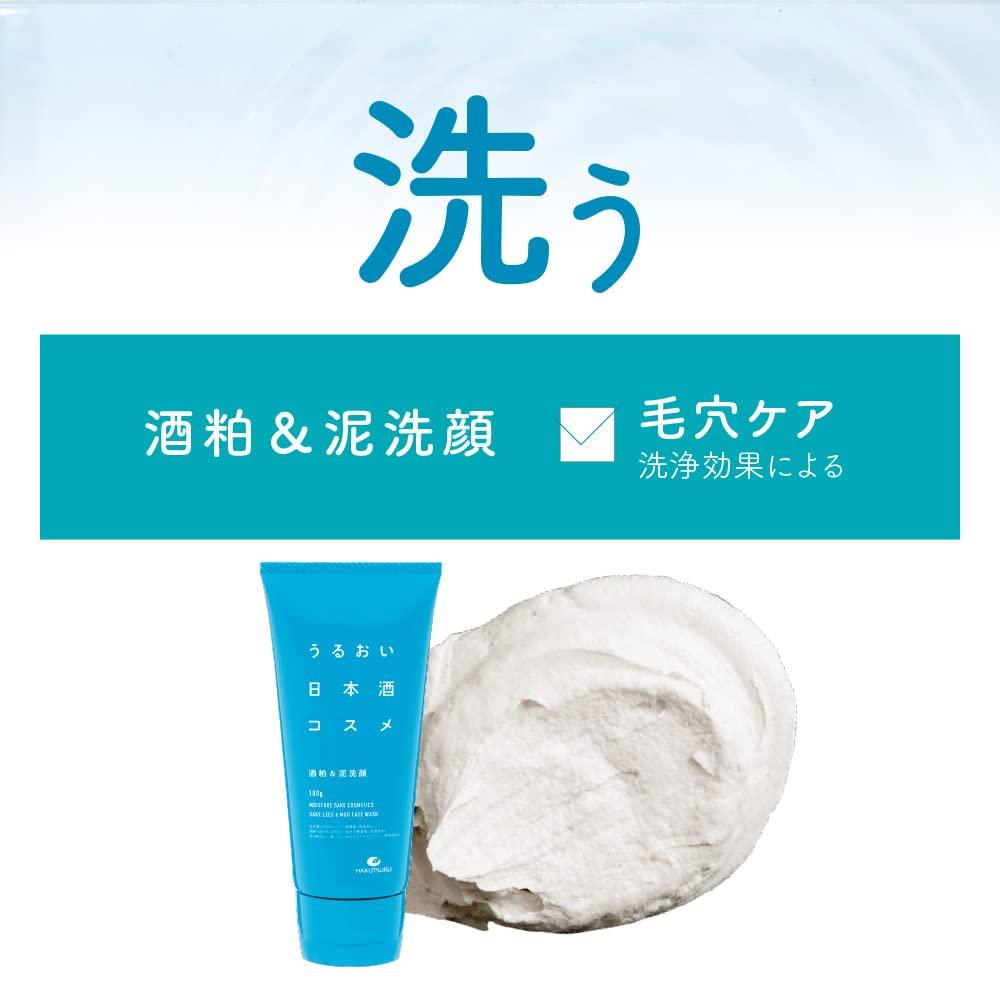 Hakutsuru Sake Brewery Moisturizing Sake Cosmetics Sake Lees Mud Facial Wash 100g &