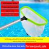 Jundingying 7-Meter Heavy-Duty Pool Skimmer Net